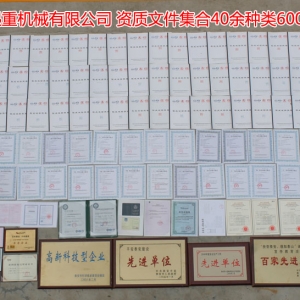 �Y�|(zh��)�ļ����ϣ���Ӌ40�N�6000��N�a(ch��n)Ʒ���Y�|(zh��)�ļ���