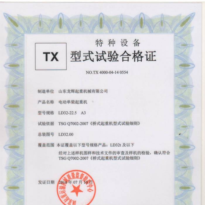 XT34.LD��32T늄ӆ������ؙC(j��)����ʽԇ�(y��n)�ϸ��C