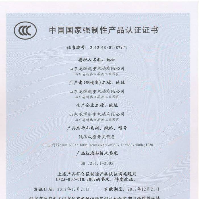 �͉������_�P(gu��n)�O(sh��)�����Ї����ҏ����Ԯa(ch��n)Ʒ�J�C�C�����C����̖��201201031587971