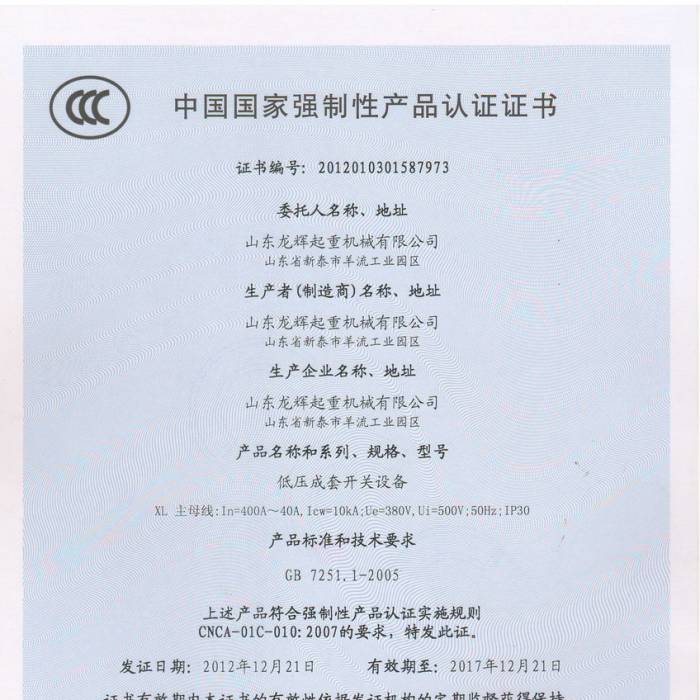 �͉������_�P(gu��n)�O(sh��)�䣬�Ї��|(zh��)���J�C�����J�C�C�����C����̖��2012013015877973