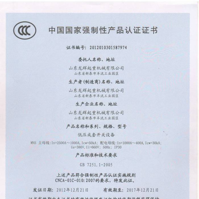 �͉������_�P(gu��n)�O(sh��)�䣬�Ї����ҏ����Ԯa(ch��n)Ʒ�J�C�C�����C����̖��201201301587974