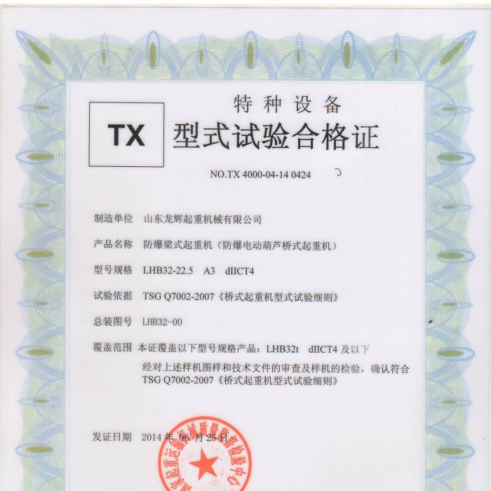 ����늄Ӻ��J��ʽ���ؙCLHB32-22.5  A3dIICT4����ʽԇ�ϸ��C���C����̖�� TX 4000-0 ...