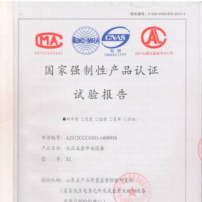 �͉������_�P(gu��n)�O(sh��)�䣬��̖��A2012CCC0301-1408950�����ҏ����Ԯa(ch��n)Ʒ�J�Cԇ���