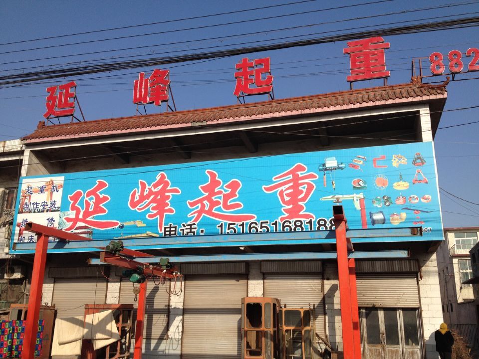 ɽ�|ʡ���������Ѕ^(q��)�h�|վ����104������߅������(w��)�c002��