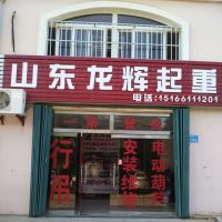 ɽ�|���x���ء������k��̎��������