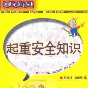 ���ؙCͨ�ò����İ�ȫ�z��˜ʼ�Ҫ��