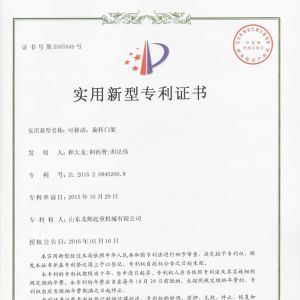 ����-���Ƅ������D(zhu��n)�T��