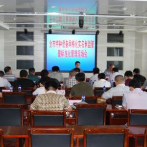 ���_�о����_ȫ���طN�O��W(w��ng)�񻯌����ƱO(ji��n)���ߘ˜ʻ������F(xi��n)����