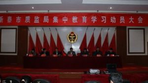 ̩�����|(zh��)�O(ji��n)���؜����h���~���`�С��ɌW(xu��)һ����