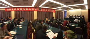 ȫ���طN�O(sh��)���|(zh��)�������c�O(ji��n)���z�W(xu��)�g(sh��)��ӑ����̩�����_