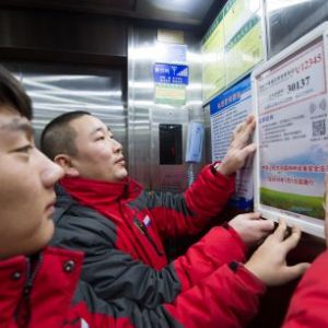 ������������ˑ�����Ԯ̎��ƽ�_�_ʼ�\��