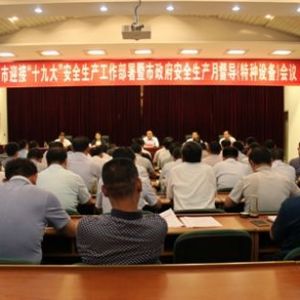 ̩����ӭ�ӡ�ʮ�Ŵ󡱰�ȫ���a(ch��n)�����������������¶���(d��o)���طN�O(sh��)�䣩���h���_