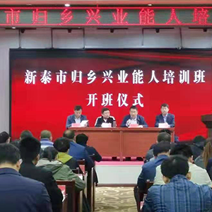 ɽ�|���x���ؙC(j��)е���޹�˾���w�l(xi��ng)�d�I(y��)������Ӗ(x��n)�������l(xi��ng)�����d�l(f��)չ