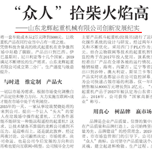 ϲӍ��ɽ�|���x���ؙCе���޹�˾�٫@���L����s�ǡ����Ո�